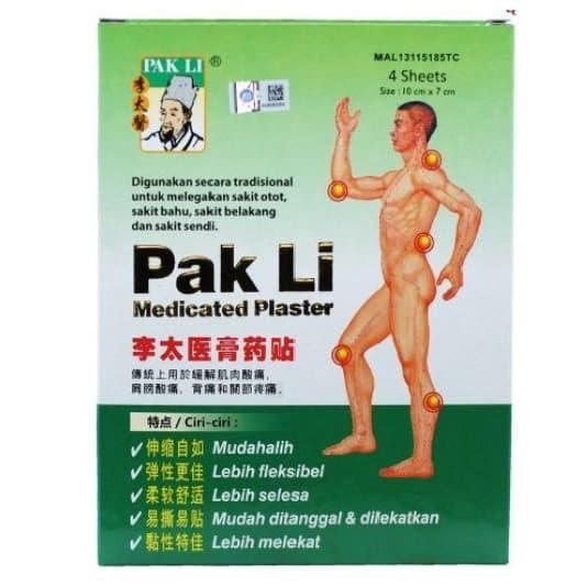 Ini Sebab Mengapa Anda Perlu Berhenti Guna Plaster Jenama Ini!