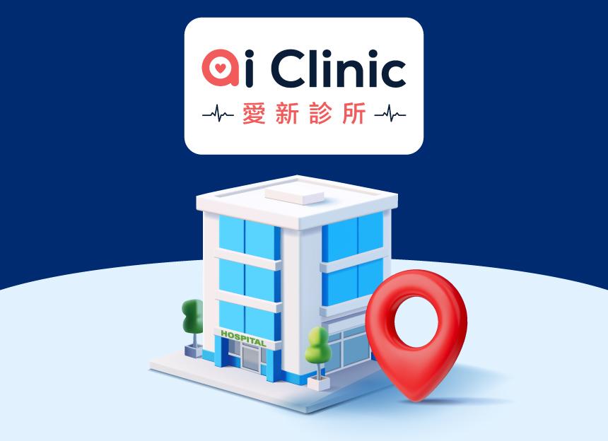 Ai Clinic Taman Pelangi Johor Bahru